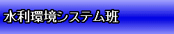 $B?eMx4D6-%7%9%F%`HI(J