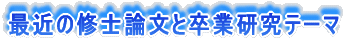 ŋ߂̏Cm_ёƌe[} 