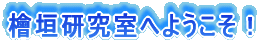 w_ւ悤I 